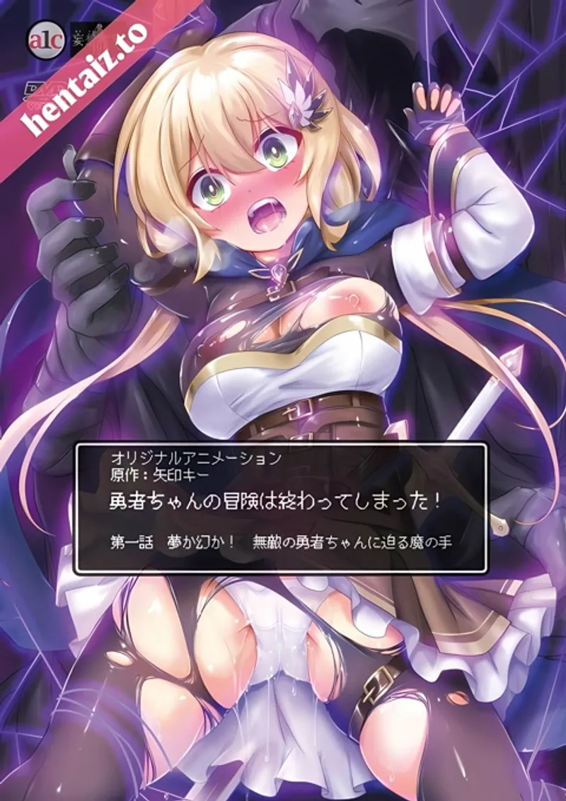 sex vn gái đẹp,xxx hoạt hình,sex không cje Yuusha-chan no bouken wa owatte shimatta! 1