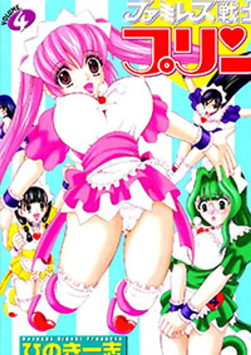 sex sadara,lili bear sex,phim sex hiếp dâm em vợ Famiresu senshi purin (sex warrior pudding) 2