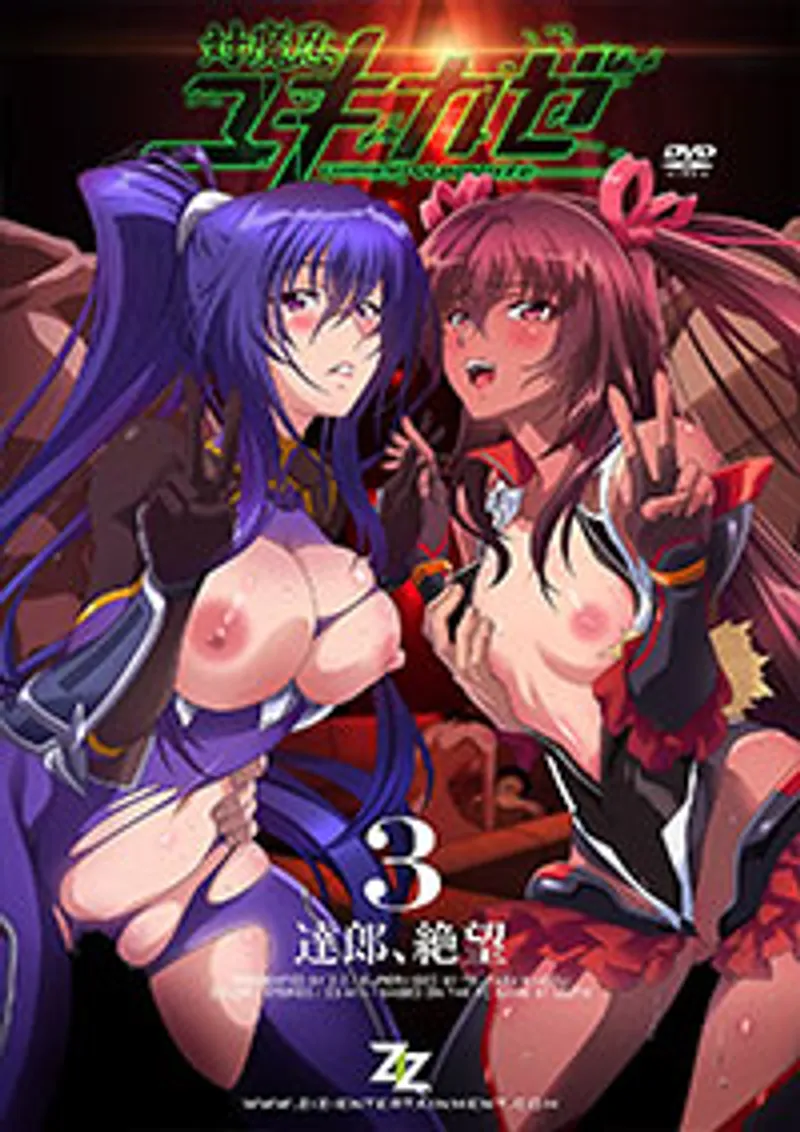 masa sex,sex rút đuôi cáo,sex rau sạch Taimanin yukikaze 3